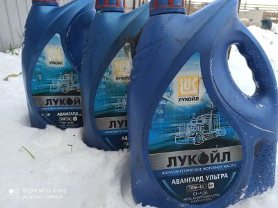 Лот: 16834327. Фото: 1. Полусинтетическое моторное масло... Масла, жидкости