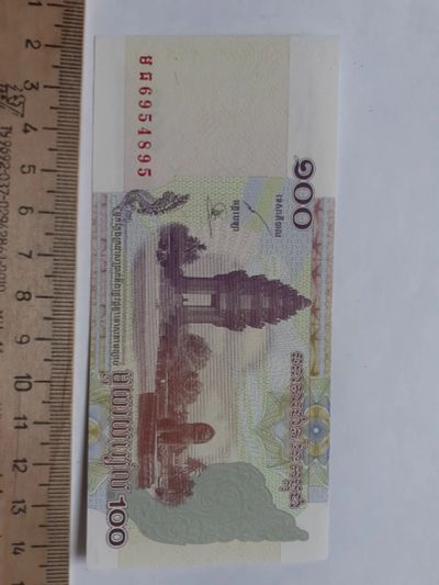 Лот: 18713684. Фото: 1. Аукцион банкнот с 1 рубля,по честному... Другое (банкноты)