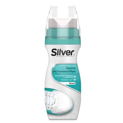 Лот: 24305829. Фото: 1. Краска Silver, для спортивной... Средства по уходу и чехлы для одежды