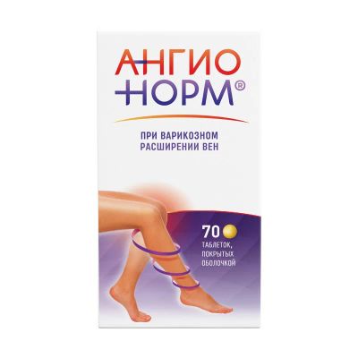 Лот: 23733416. Фото: 1. АнгиоНорм 100 мг таблетки 70 шт. Лекарства