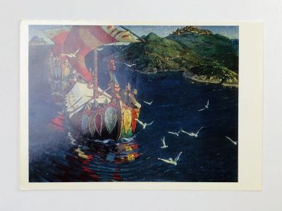 Лот: 23298394. Фото: 1. Рерих Н. К. Заморские гости. Открытка... Открытки, конверты