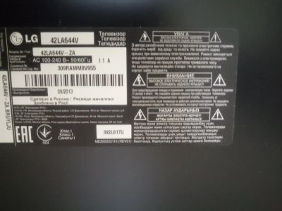 Лот: 16755028. Фото: 1. Телевизор LG 42LA644v. Телевизоры