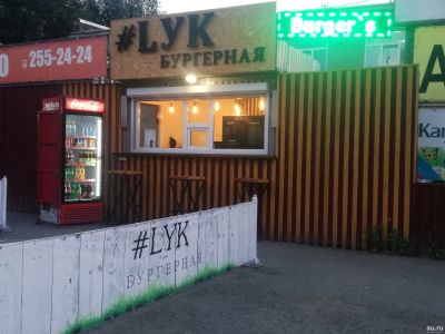 Лот: 15162637. Фото: 1. Помещение с оборудованием под... Общественное питание