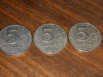 Лот: 8887375. Фото: 1. 5 рублей, 1997 СПМД. Россия после 1991 года