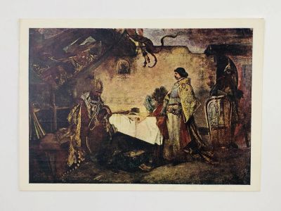 Лот: 23298574. Фото: 1. Алеш Миколаш. Встреча Юрия из... Открытки, конверты