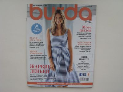 Лот: 17722134. Фото: 1. Журнал BURDA 7/2016. Рукоделие