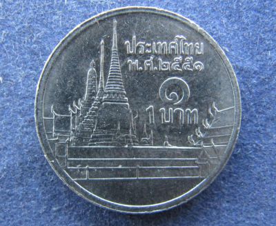 Лот: 6397834. Фото: 1. Иностранная монетка №4439. Остальные страны