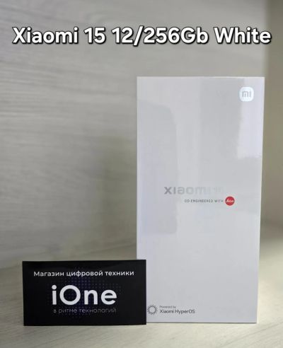 Лот: 25230257. Фото: 1. Xiaomi 15 12/256Gb White (Новый... Смартфоны