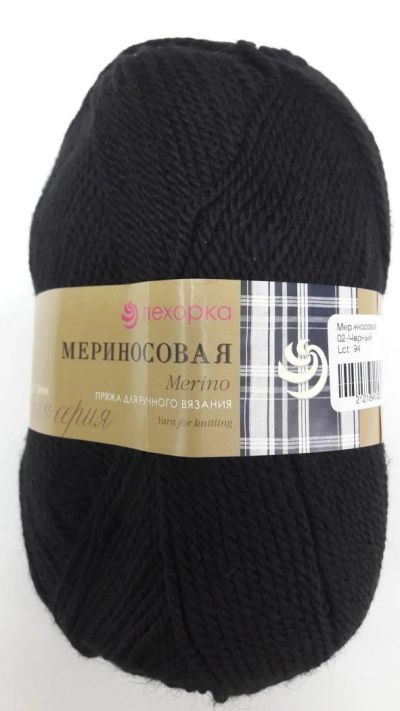 Лот: 7970023. Фото: 1. Пряжа Пехорка Мериносовая состав... Ткани, нитки, пряжа