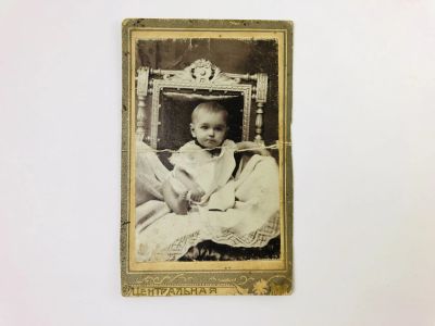 Лот: 23328257. Фото: 1. Фотография. Портрет ребенка. Центральная... Фотографии
