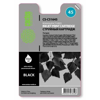 Лот: 24949868. Фото: 1. Картридж_струйный Cactus CS-51645... Картриджи, расходные материалы