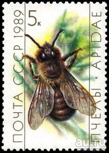 Лот: 9417752. Фото: 1. СССР 1989 год. Пчеловодство. Пчёлы... Марки