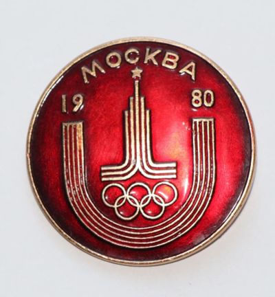 Лот: 4415592. Фото: 1. Большой заглавный знак Олимпиада-1980... Юбилейные