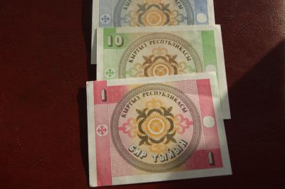 Лот: 24692231. Фото: 1. Киргизия набор 1993 г 1-10-50... Россия, СССР, страны СНГ