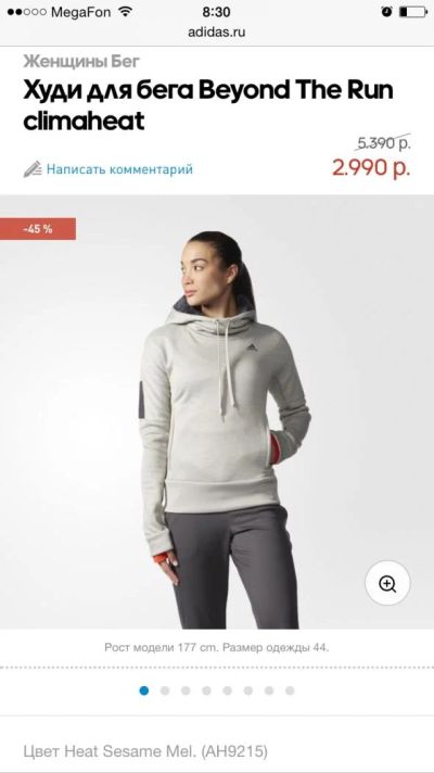 Лот: 9498622. Фото: 1. Кофта ADIDAs утепленная. Идеально... Свитеры, толстовки, худи