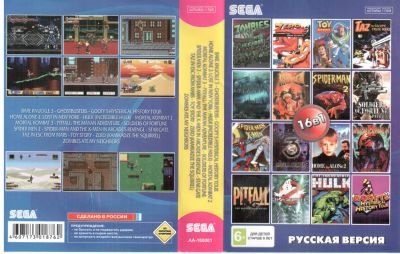 Лот: 4899690. Фото: 1. Картридж Sega 16bit №23. Игры для консолей