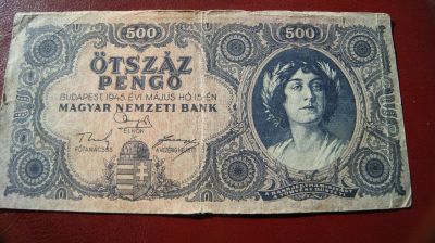 Лот: 11751806. Фото: 1. Венгрия.500 пенге 1945 г. Европа