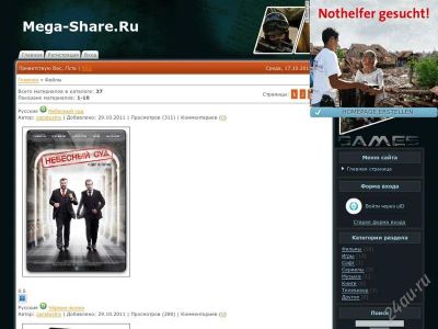 Лот: 1300751. Фото: 1. Продам торрент-трекер. Доменные имена, сайты