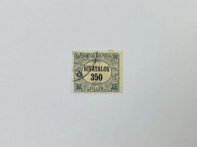 Лот: 23593653. Фото: 1. Официальные марки. Служебная марка... Марки