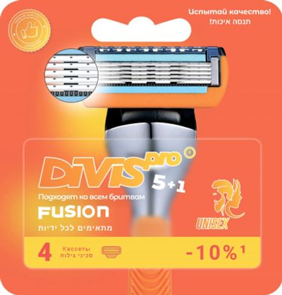 Лот: 21785991. Фото: 1. Аналог Gillette Fusion cменные... Бритвенные станки и лезвия