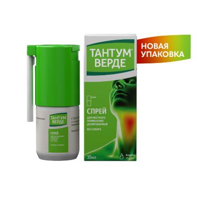 Лот: 23985610. Фото: 1. Тантум верде спрей 30мл. Лекарства