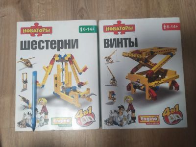 Лот: 18352371. Фото: 1. Конструктор блочный 2шт. Конструкторы
