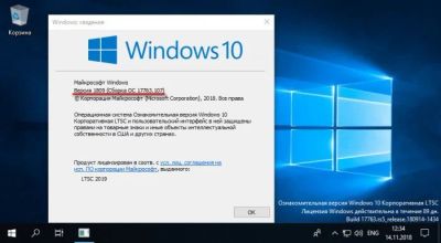 Лот: 13348168. Фото: 1. Windows 10 LTSC 2019 - Лицензионный... Системные