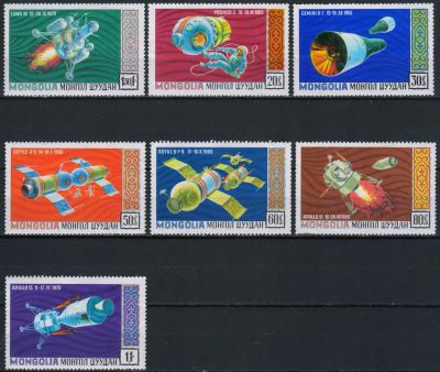 Лот: 18221454. Фото: 1. 1971. Монголия. Космические исследования... Марки