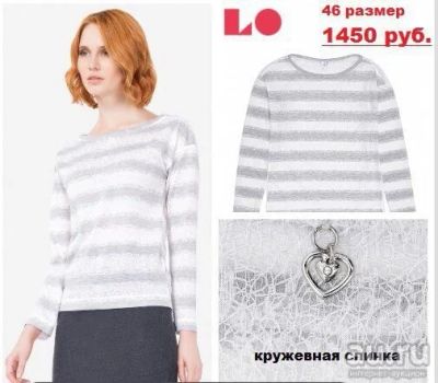 Лот: 13385264. Фото: 1. Лонгслив с кружевной спинкой LO. Блузы, рубашки, водолазки