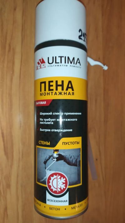 Лот: 19895444. Фото: 1. Пена монтажная бытовая с трубочкой... Клеи, герметики, пена монтажная, клейкие ленты