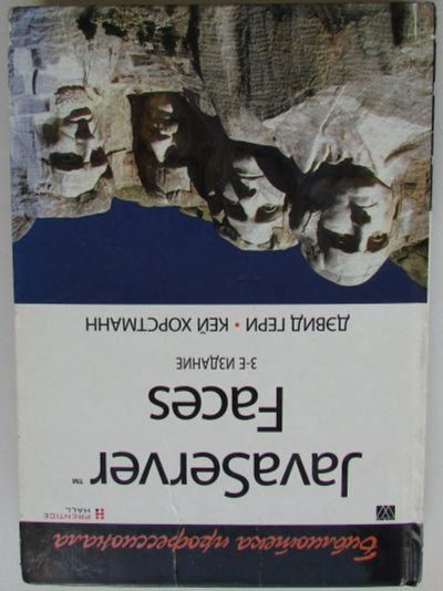 Лот: 24351120. Фото: 1. JavaServer Faces. Гери Дэвид... Компьютеры, интернет