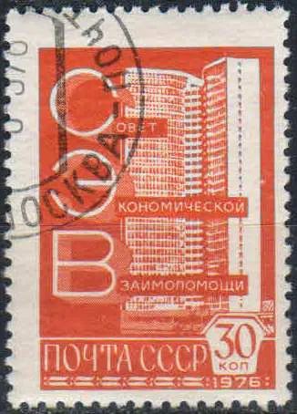 Лот: 25206756. Фото: 1. 1977, сентябрь-ноябрь. Двенадцатый... Марки