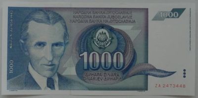 Лот: 10861589. Фото: 1. R Югославия 1000 динаров 1991... Европа
