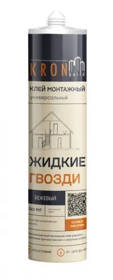 Лот: 21349559. Фото: 1. Клей монтажный жидкие гвозди KRONbuild... Клеи, герметики, пена монтажная, клейкие ленты
