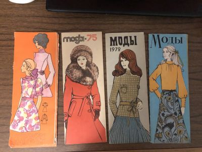 Лот: 25899044. Фото: 1. Буклет журнал брошюра Моды 4 шт... Красота и мода