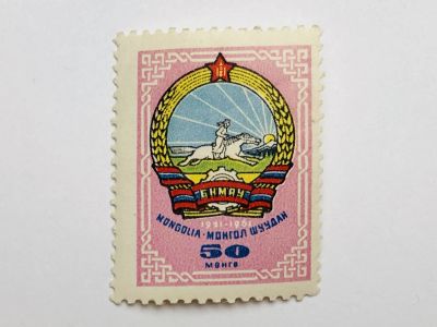 Лот: 23316105. Фото: 1. Геральдика. Герб Монголии. 50... Марки
