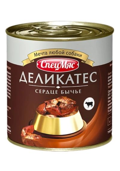 Лот: 5317075. Фото: 1. Корм СпецМяс Деликатес для собак... Корма