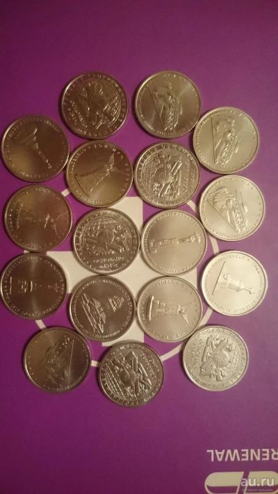 Лот: 8679340. Фото: 1. Юбилейные монеты 5 рублей. Россия после 1991 года