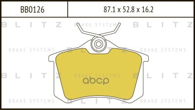 Лот: 24860845. Фото: 1. Тормозные Колодки Vw Passat/ Golf... Тормозная система