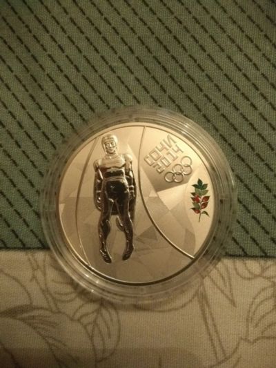 Лот: 12519697. Фото: 1. Сочи! Серебро! 3 рубля. Сани. Россия после 1991 года