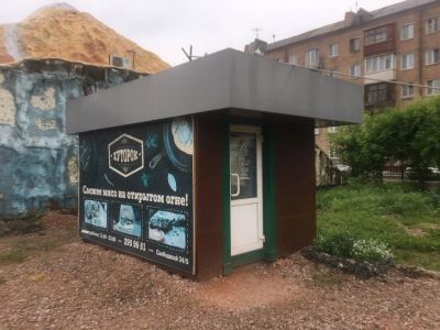 Лот: 14024395. Фото: 1. Торговый павильон. Павильоны, ларьки