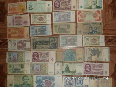 Лот: 4879456. Фото: 1. банкноты ссср. Россия, СССР, страны СНГ