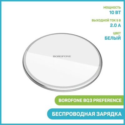Лот: 20303109. Фото: 1. Беспроводное зарядное устройство... Зарядные устройства, блоки питания, адаптеры сетевые для смартфонов