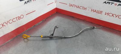 Лот: 17977171. Фото: 1. Щуп масляный Nissan Qashqai J10... Другое (автозапчасти)
