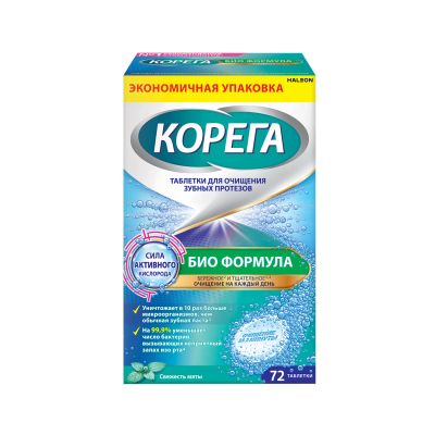 Лот: 23715488. Фото: 1. Корега таб. для очистки зубн.протезов... Лекарства