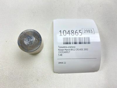 Лот: 24990872. Фото: 1. Толкатель клапана Nissan March... Двигатель и элементы двигателя