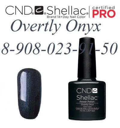 Лот: 4974494. Фото: 1. Гель - лак CND Shellac Overtly... Лак для ногтей