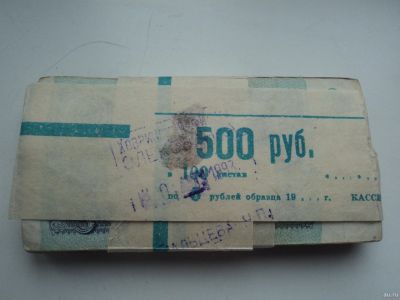 Лот: 13073481. Фото: 1. 5 рублей 1961-91г.г. 100шт. в... Россия, СССР, страны СНГ