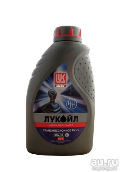 Лот: 9074391. Фото: 1. Лукойл ТМ-5 80W-90 GL-5 1L. Масла, жидкости