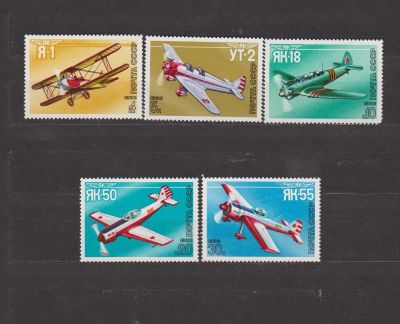 Лот: 16873201. Фото: 1. СССР,1986 г. серия "Самолёты.". Марки